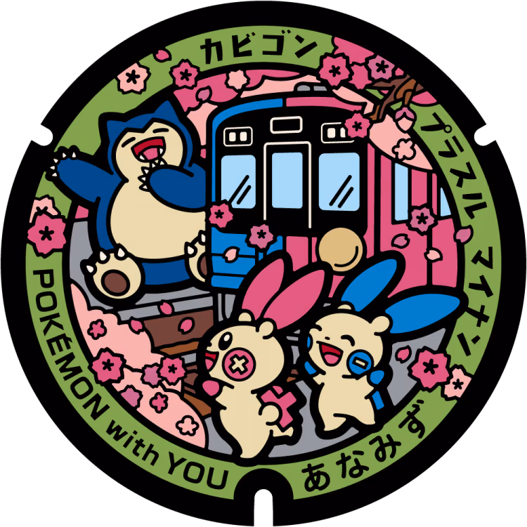 Snorlax · Plusle · Minun · Poké Lids #472