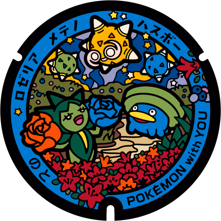 Roselia · Red Core Minior · Lotad · Poké Lids #473