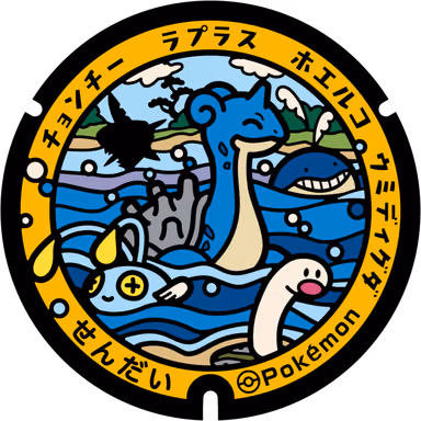 Lapras · Chinchou · Wailmer · Wiglett — Fujitsuka, Kaigan Park (Fujitsuka Area), Wakabayashi, Sendai, Miyagi