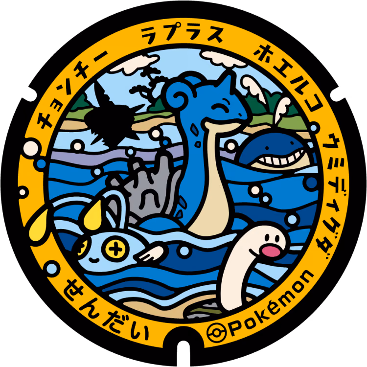 Lapras · Chinchou · Wailmer · Wiglett · Poké Lids #474