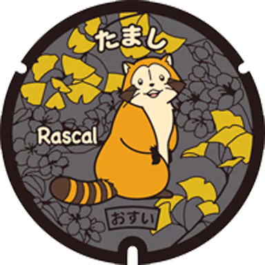 Ginkgo Rascal Manhole 1 — Around Seiseki-Sakuragaoka Station, Sekido, Tama, Tokyo