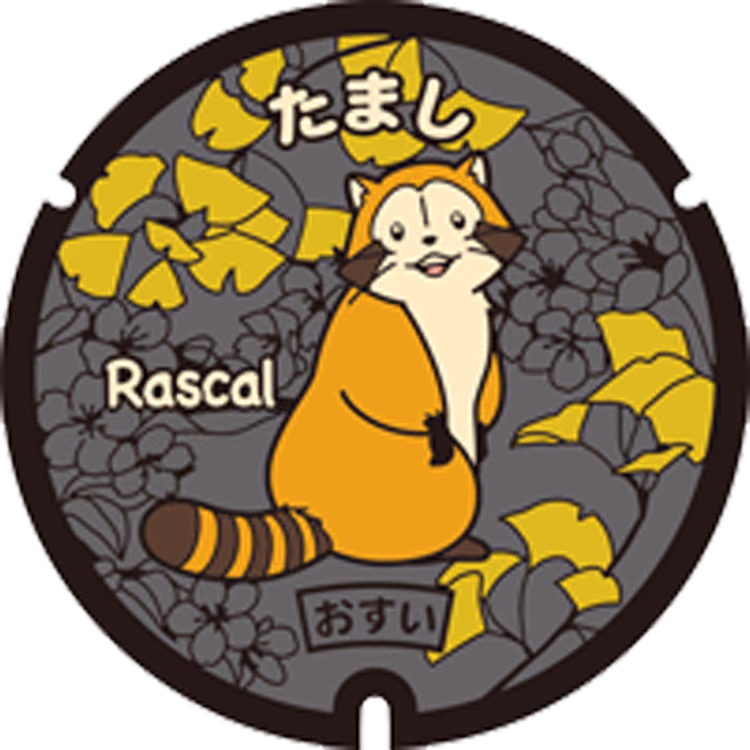 Ginkgo Rascal Manhole 1 · Rascal #004