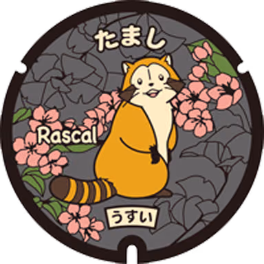 Sakura Rascal Manhole 1 — Around Seiseki-Sakuragaoka Station, Sekido, Tama, Tokyo