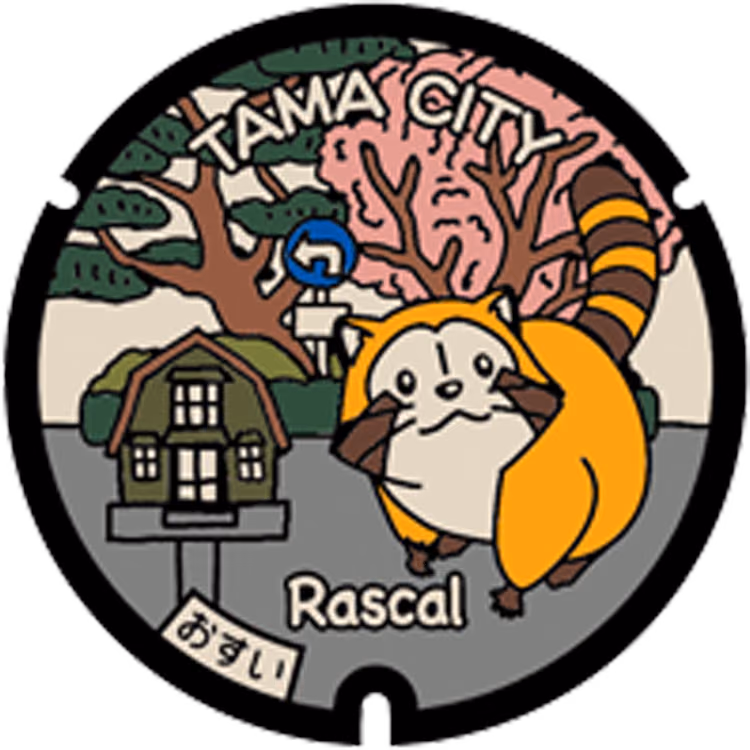 Walking Rascal Manhole · Rascal #001