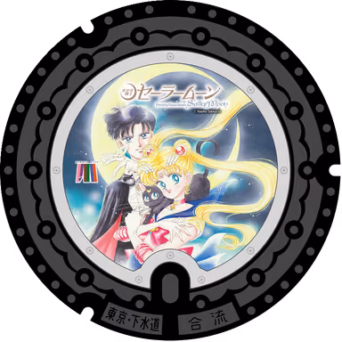 Sailor Moon Design Manhole 001 — Azabu 10-ban Shopping Street Entrance, Minato, Tokyo