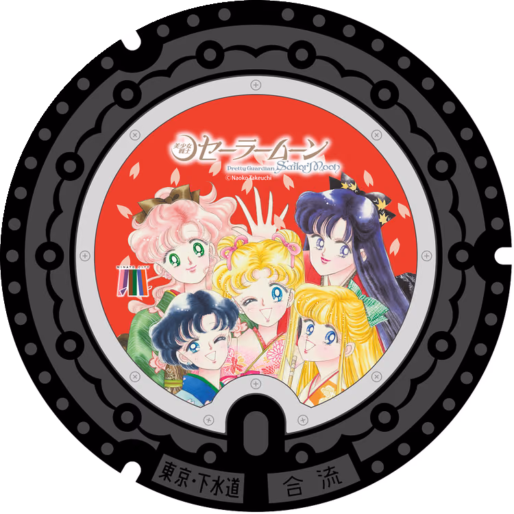Sailor Moon Design Manhole 003 · Sailor Moon #003