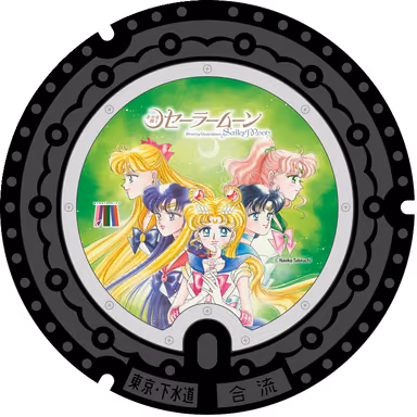 Sailor Moon Design Manhole 004 — Near Tokyo Tawa -, Shibakoen 3-chome 6-ban, Minato, Tokyo