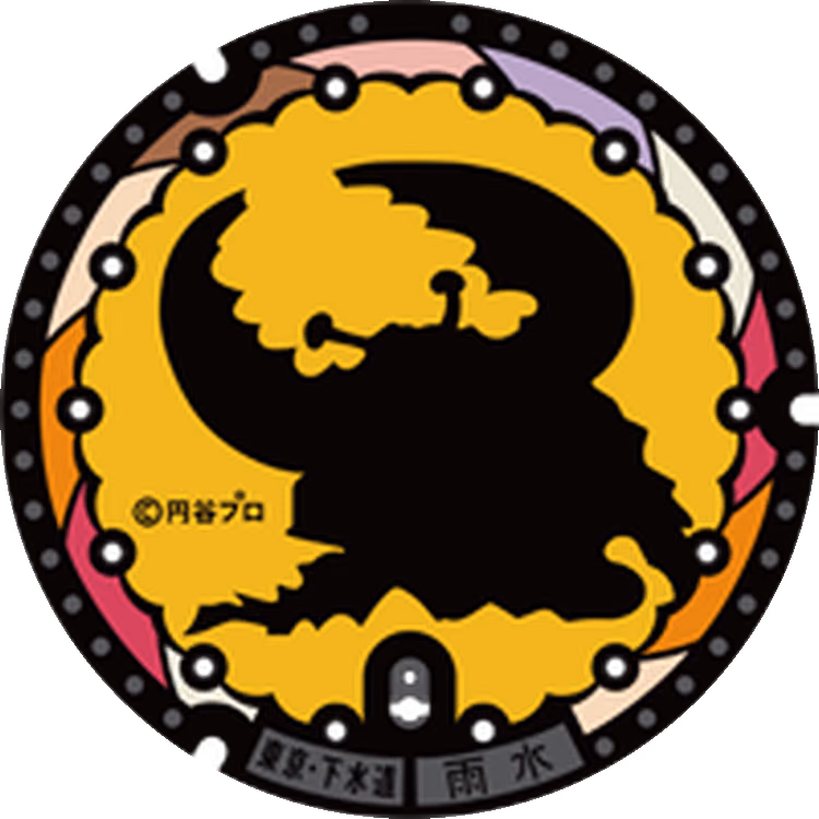 Setagaya Design Manhole 004 · Серия Ультрачеловек #004