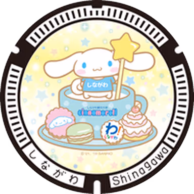 Shinagawa Design Manhole 002 — Near Oi 1-50, Shinagawa, Tokyo
