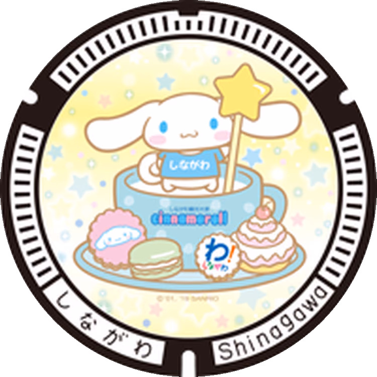Shinagawa Design Manhole 002 · शिनागावा सिटी कला #002