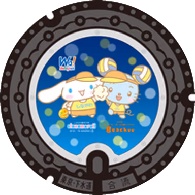 Shinagawa Design Manhole 003 — Near Oi 1-23, Shinagawa, Tokyo