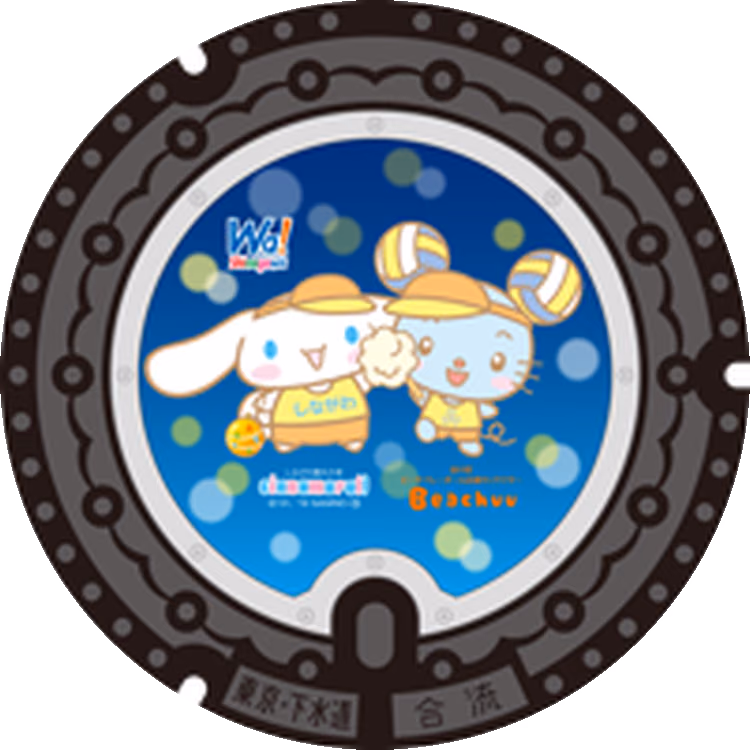 Shinagawa Design Manhole 003 · Shinagawa City Art #003