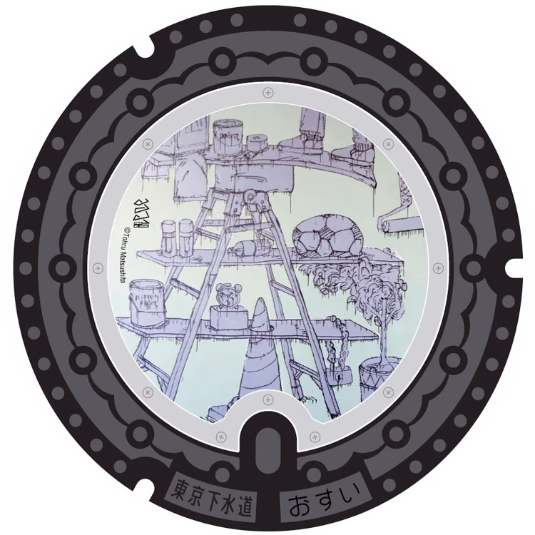 Shinagawa Design Manhole 007 · शिनागावा सिटी कला #007