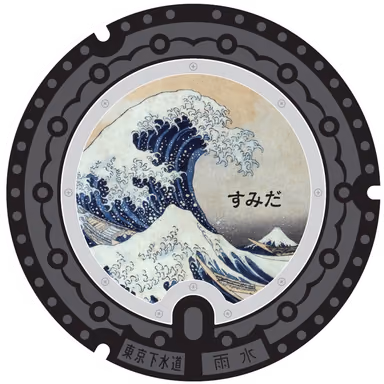 Sumida Design Manhole 002 — Kamezawa 2-chome 7-ban, Sumida, Tokyo