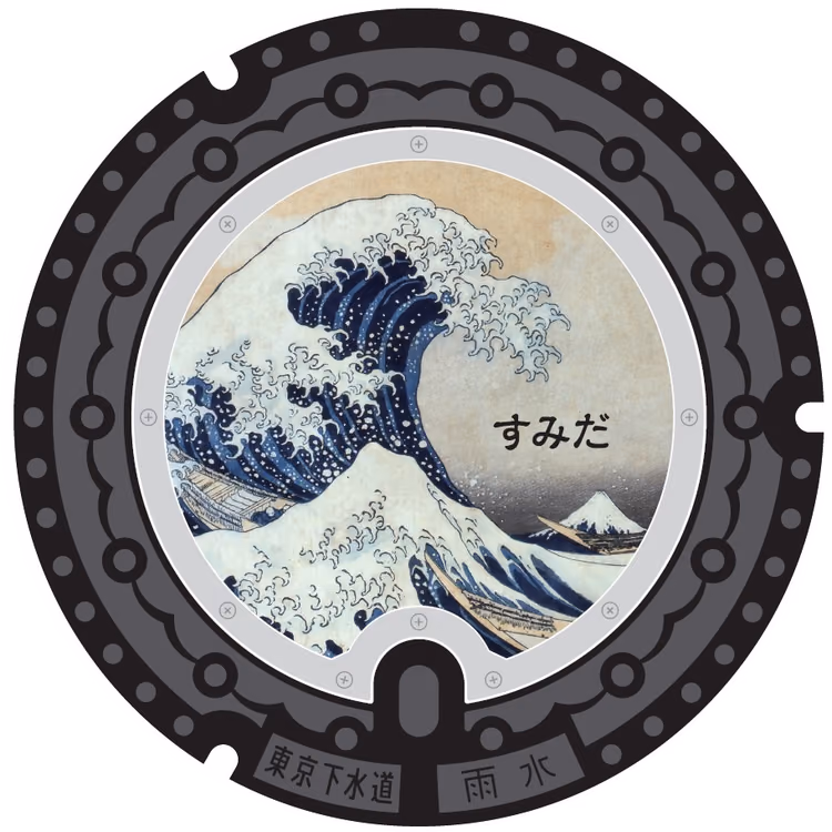 Sumida Design Manhole 002 · Sumida Culture Icons #002