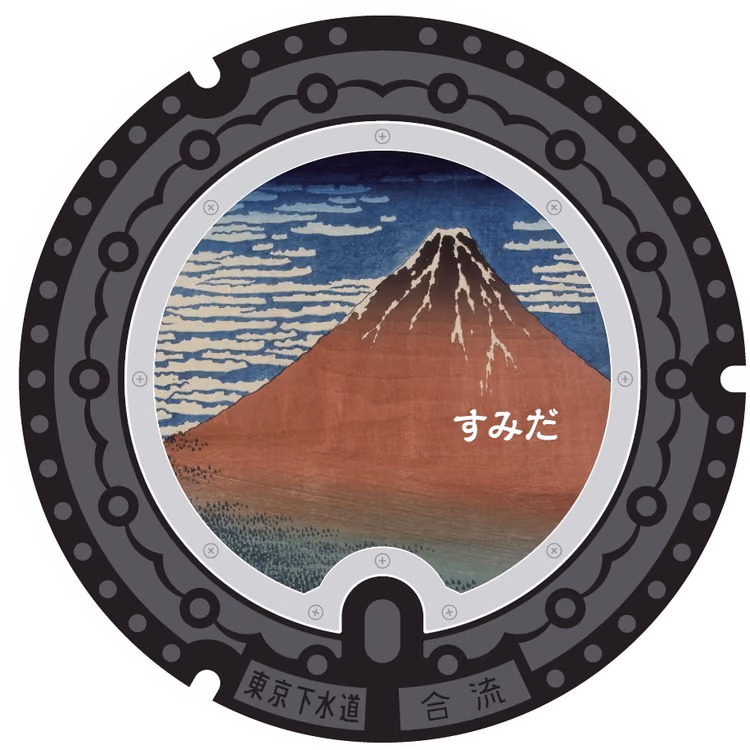 Sumida Design Manhole 003 · Sumida Culture Icons #003