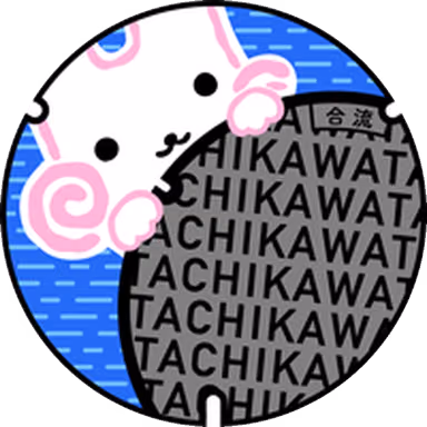 Tachikawa Design Manhole 001 — Sidewalk between Akai Park and Tamashin RISURU Hall by Tachikawa Children Future Center, Nishikicho 3-chome, Tachikawa, Tokyo