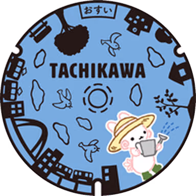 Tachikawa Design Manhole 002 — Sidewalk to the right of Tachikawa City Hall entrance, Izumicho, Tachikawa, Tokyo
