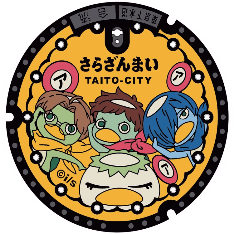 Taito Design Manhole 001 · Sarazanmai #001