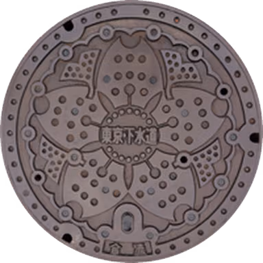 Tokyo Sewerage Design Manhole 001 — Near the former Mikawashima sewage treatment plant pump station, Arakawa 8-25, Arakawa, Tokyo