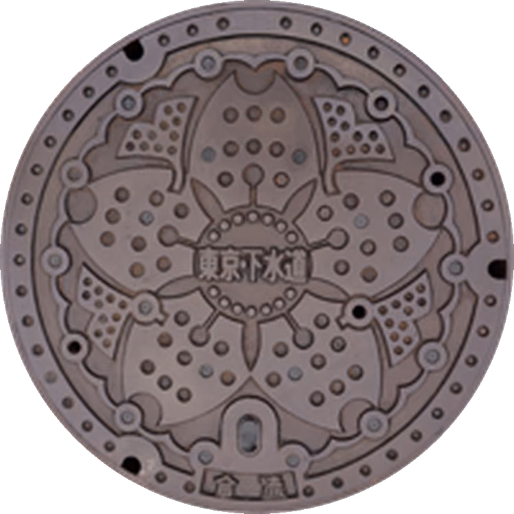 Tokyo Sewerage Design Manhole 001 · Conceptions d'égouts à Tokyo #001
