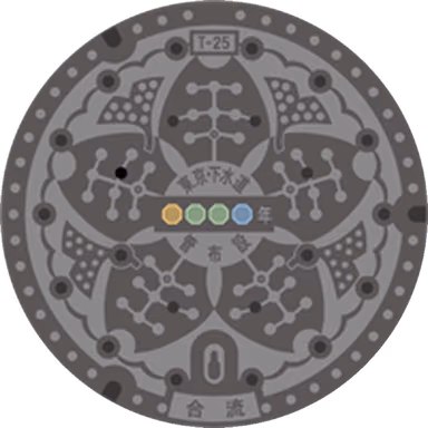 Tokyo Sewerage Design Manhole 002 — Indoor display at Tokyo Sewerage Rainbow Museum, Ariake 2-3-5, Koto, Tokyo 23 Wards, Tokyo