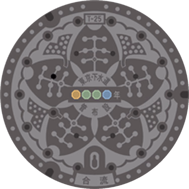 Tokyo Sewerage Design Manhole 002 · Tokyo Sewerage Designs #002