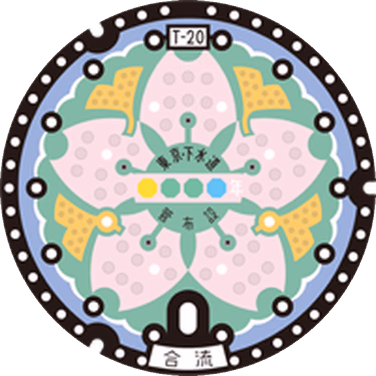 Tokyo Sewerage Design Manhole 003 · Tokyo Sewerage Designs #003