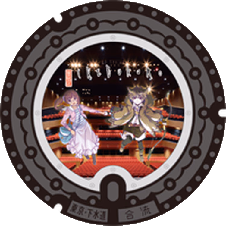 Toshima Design Manhole 001 · Anime PR Ikebukuro #001