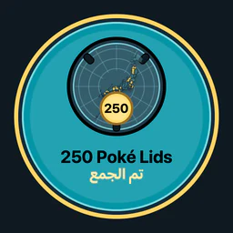جمع 250 من Poké Lids