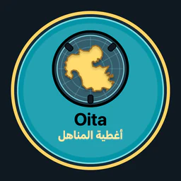 Oita · أغطية المناهل