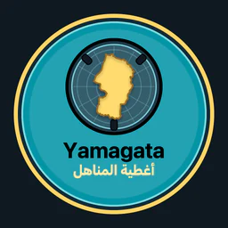 Yamagata · أغطية المناهل