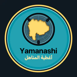 Yamanashi · أغطية المناهل