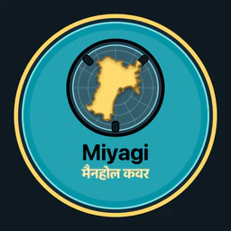 Miyagi · मैनहोल कवर