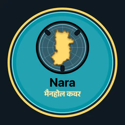 Nara · मैनहोल कवर