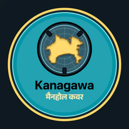 Kanagawa · मैनहोल कवर
