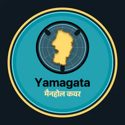 Yamagata · मैनहोल कवर