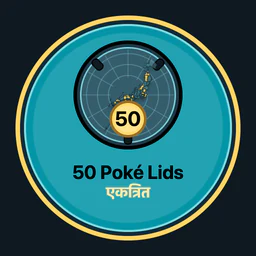50 Poké Lids एकत्रित