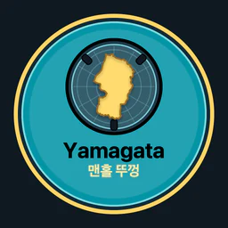 Yamagata · 맨홀 뚜껑