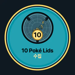 Poké Lids 10개 수집