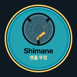 Shimane · 맨홀 뚜껑