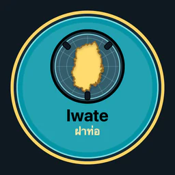 Iwate · ฝาท่อ