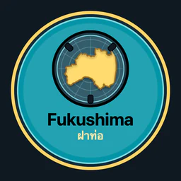 Fukushima · ฝาท่อ