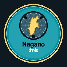 Nagano · ฝาท่อ