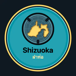 Shizuoka · ฝาท่อ