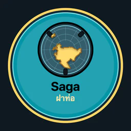 Saga · ฝาท่อ