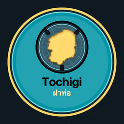 Tochigi · ฝาท่อ