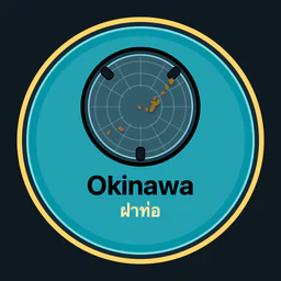 Okinawa · ฝาท่อ