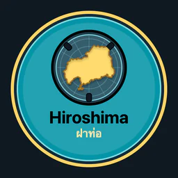 Hiroshima · ฝาท่อ