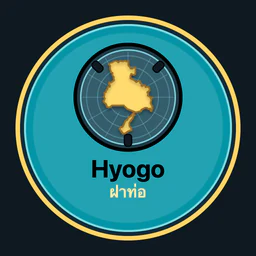 Hyogo · ฝาท่อ